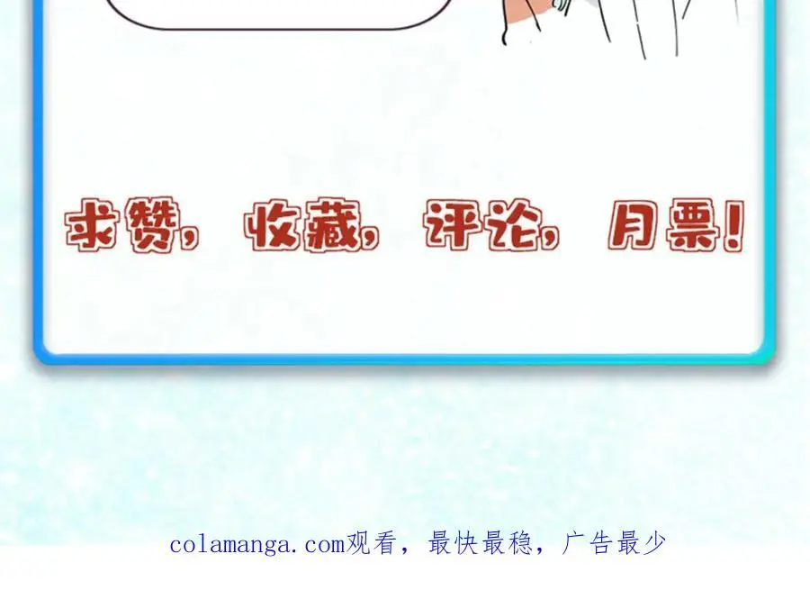 277 大为震惊 第166页