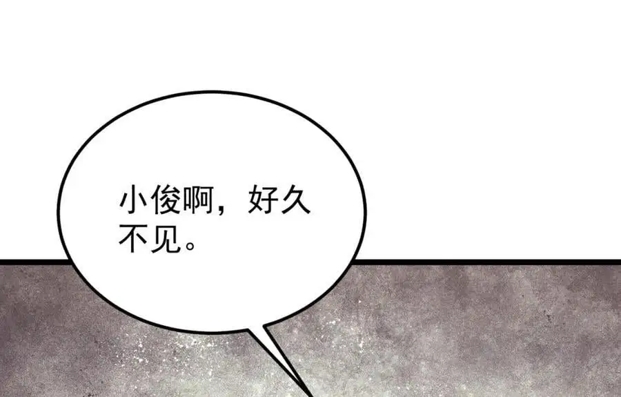 278 故人相逢分外眼红 第10页