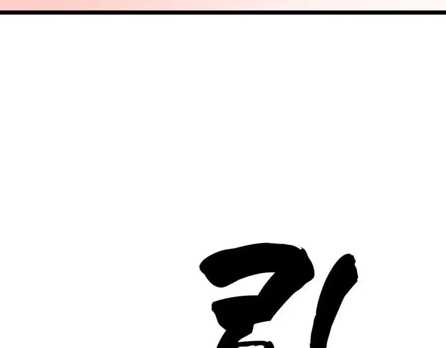 278 故人相逢分外眼红 第162页