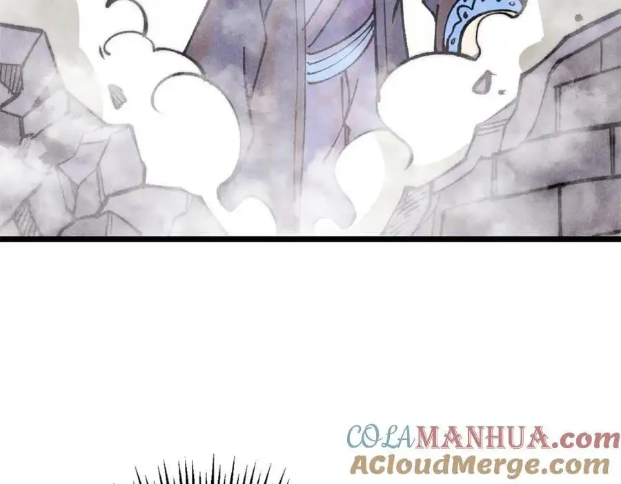 279 酒蒙子发威啦 第17页
