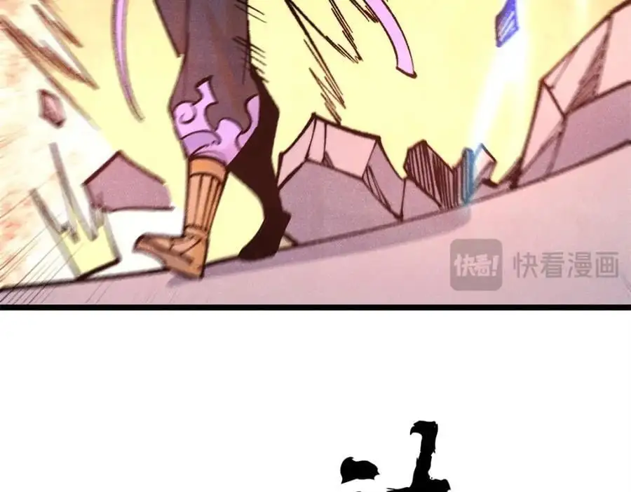 279 酒蒙子发威啦 第46页