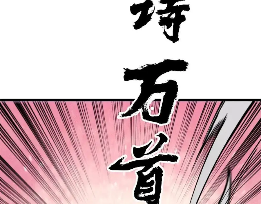 279 酒蒙子发威啦 第47页