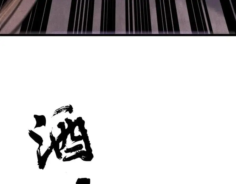 279 酒蒙子发威啦 第52页