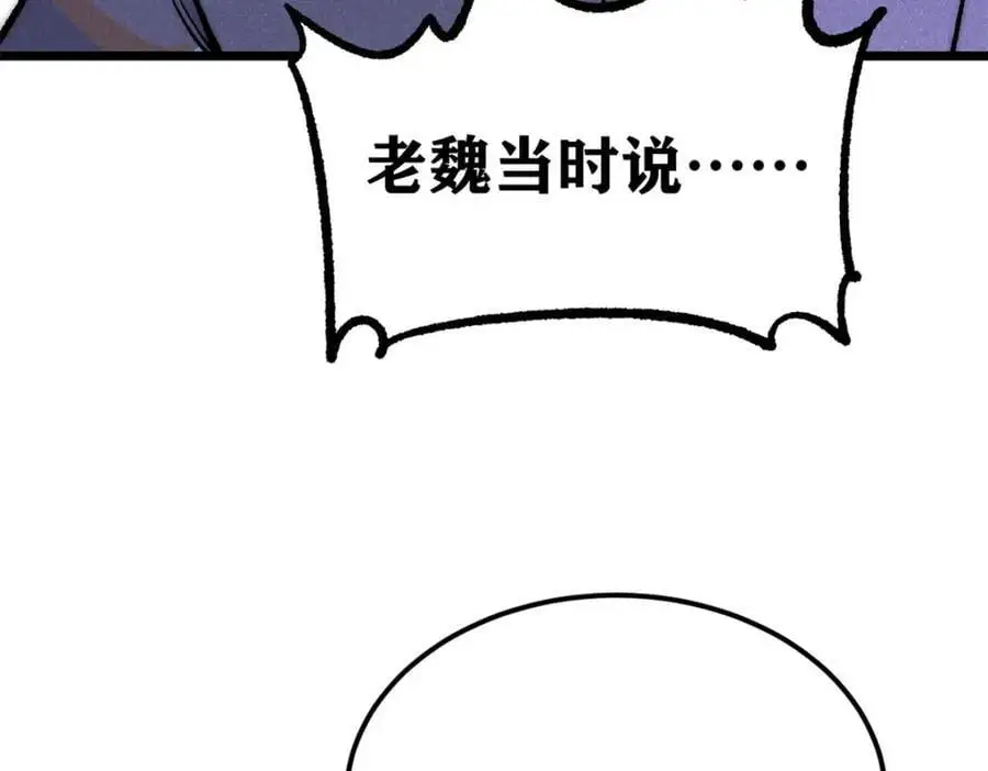279 酒蒙子发威啦 第104页