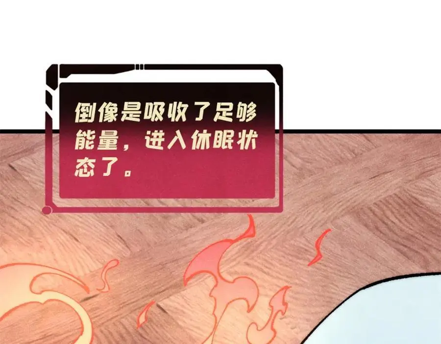 279 酒蒙子发威啦 第163页