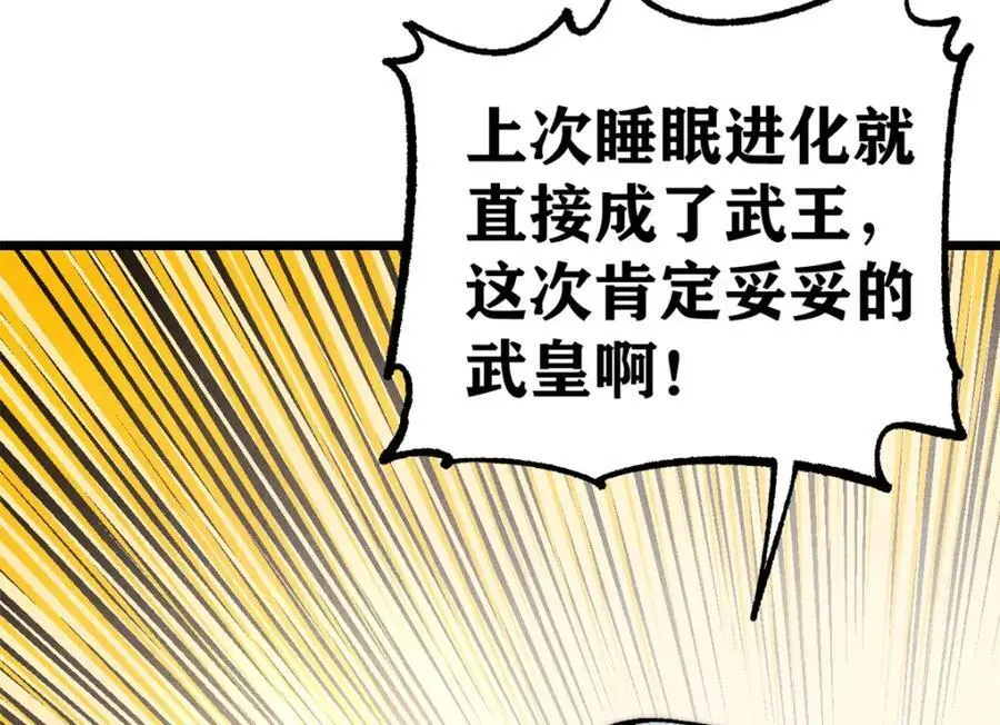 279 酒蒙子发威啦 第167页