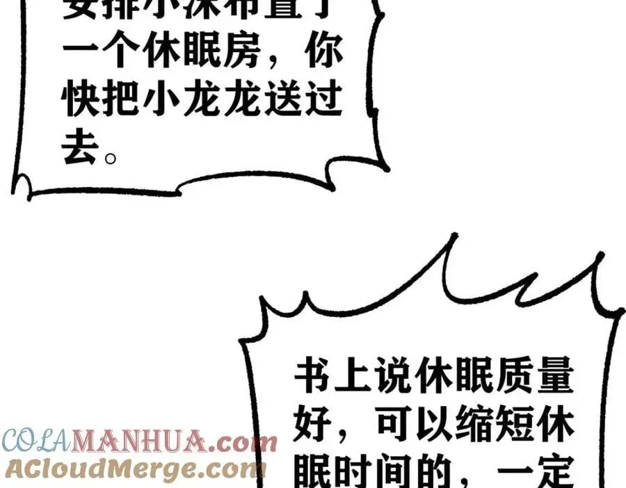 279 酒蒙子发威啦 第169页