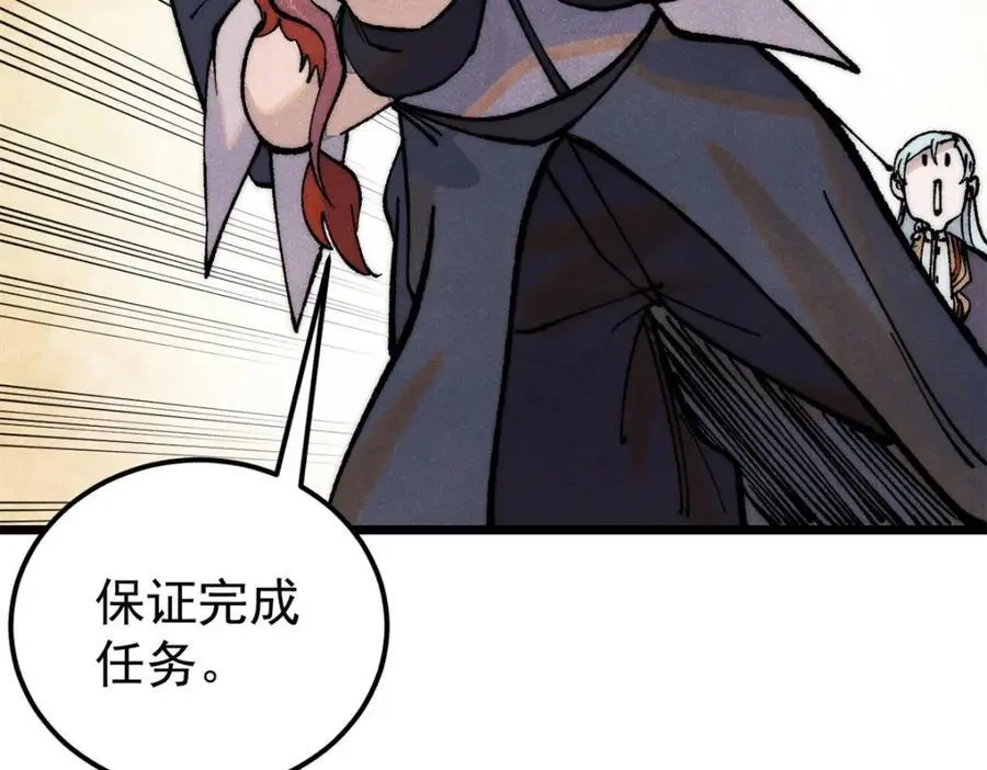 279 酒蒙子发威啦 第172页