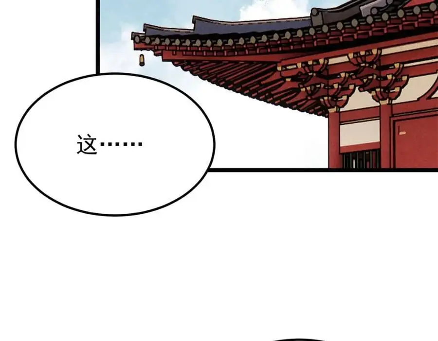 279 酒蒙子发威啦 第175页