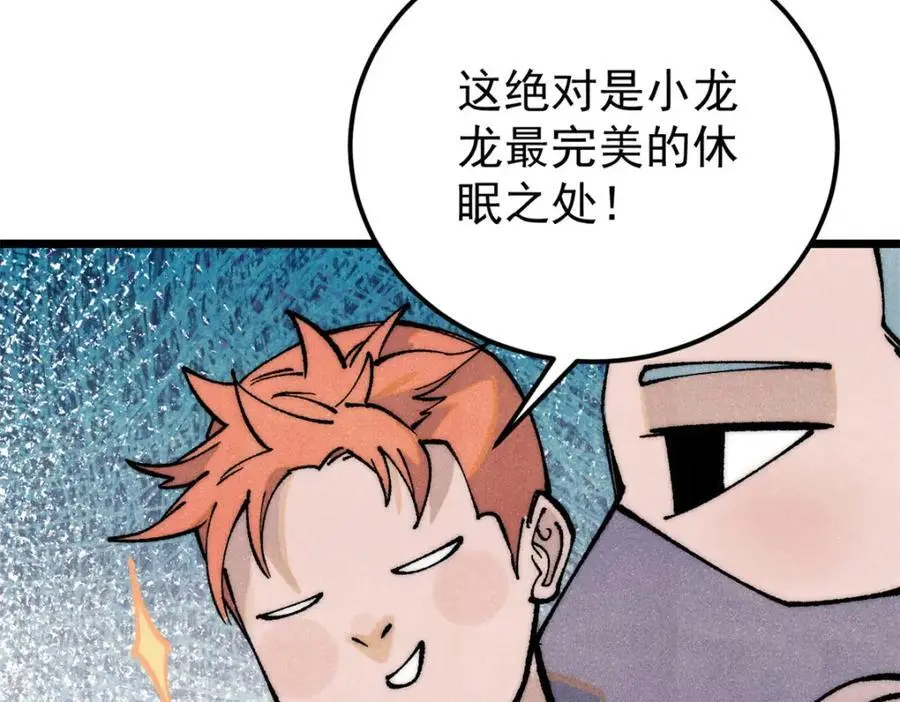 279 酒蒙子发威啦 第180页