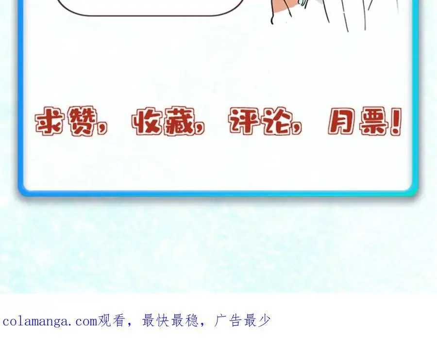 279 酒蒙子发威啦 第190页