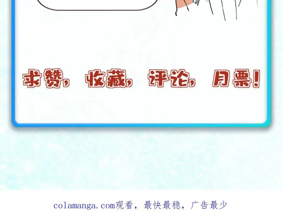 281 甄老的阵法 第183页