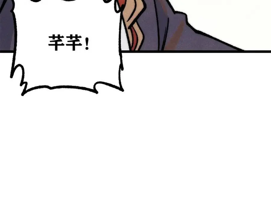 282 内门弟子小秀一把 第52页
