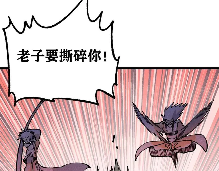 282 内门弟子小秀一把 第116页