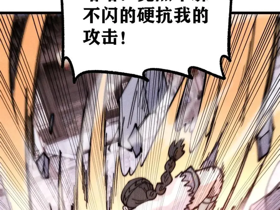 282 内门弟子小秀一把 第124页
