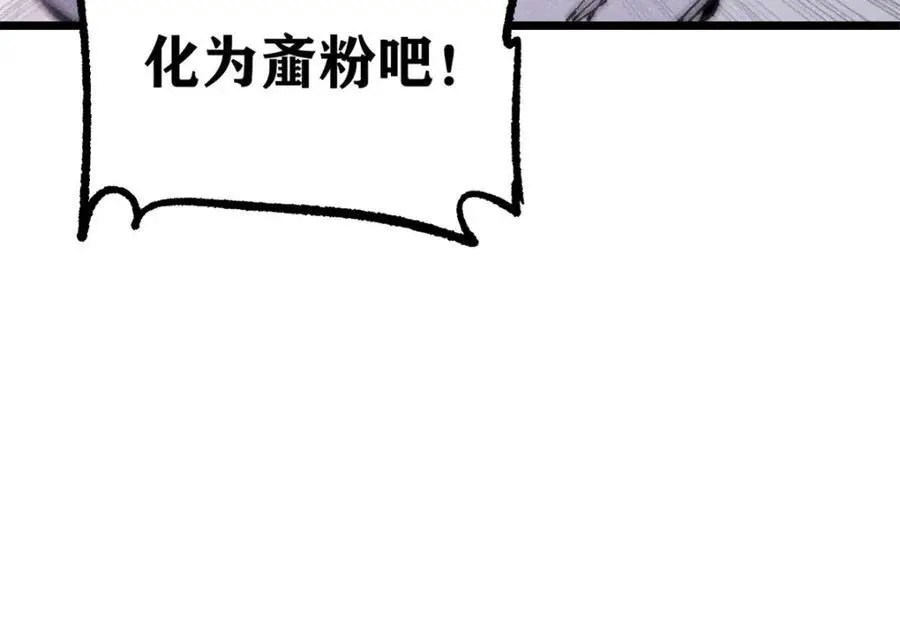 282 内门弟子小秀一把 第126页