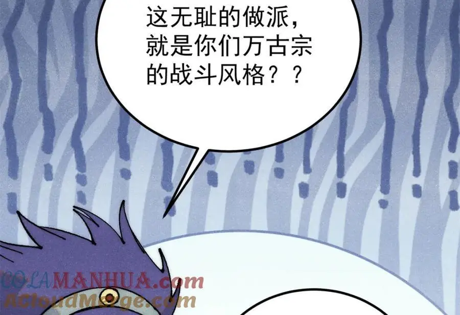 282 内门弟子小秀一把 第141页