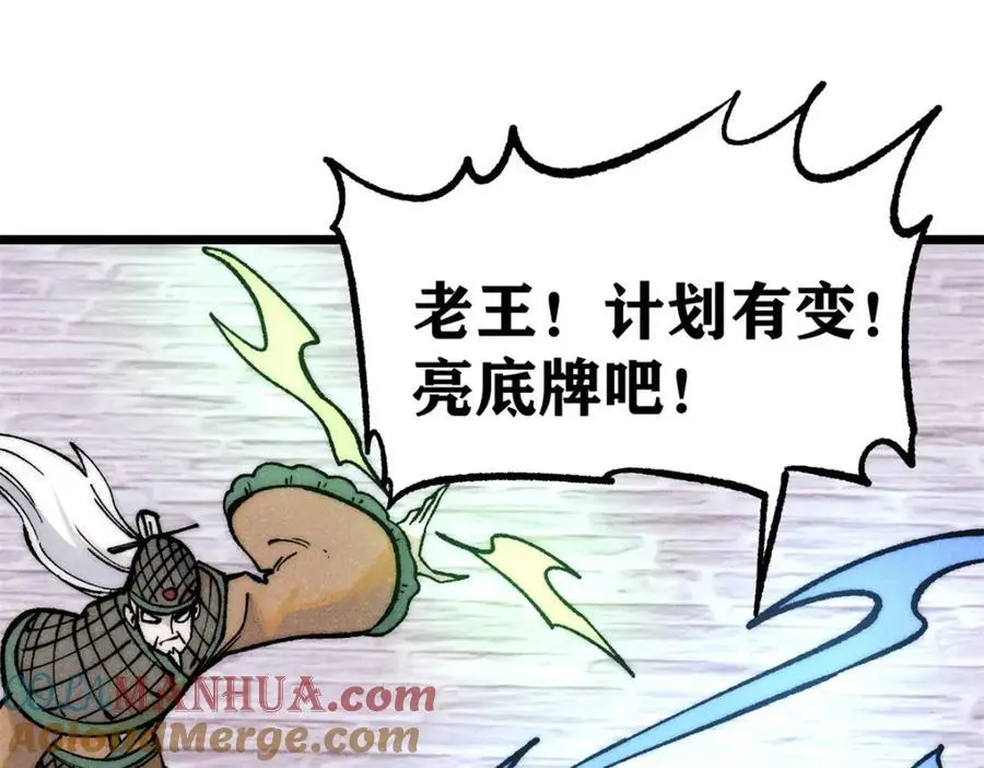 282 内门弟子小秀一把 第145页