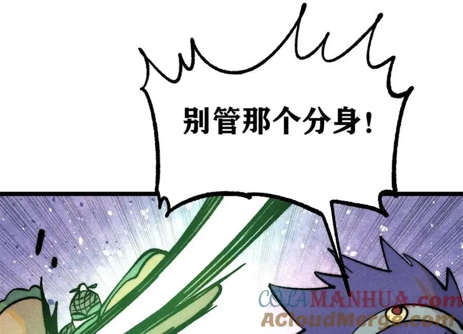 282 内门弟子小秀一把 第161页