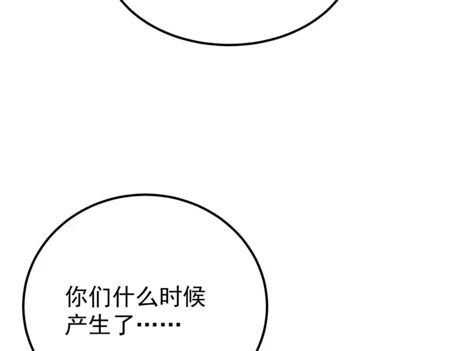 282 内门弟子小秀一把 第187页