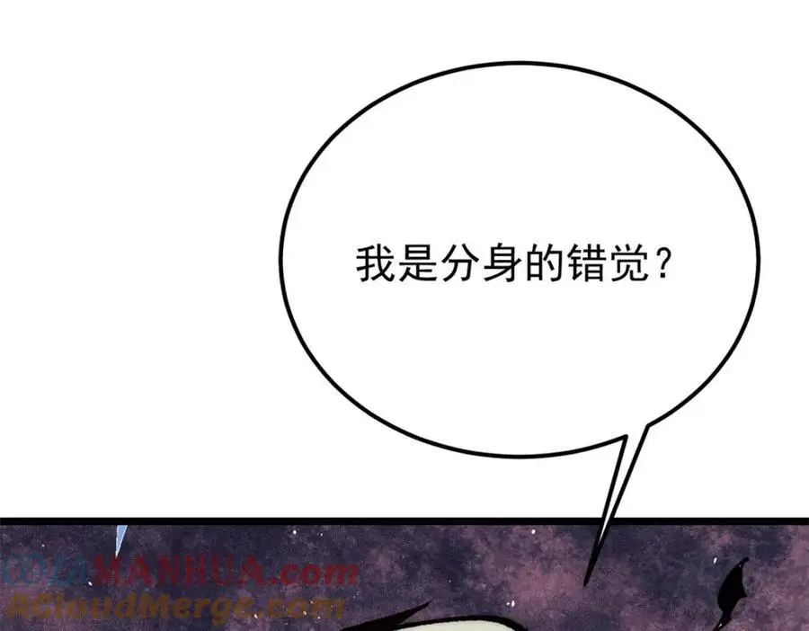 282 内门弟子小秀一把 第193页