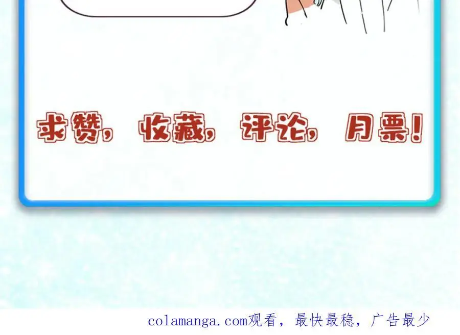 282 内门弟子小秀一把 第200页