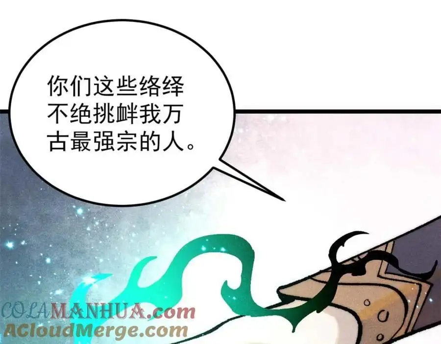 283 我的底牌很多 第5页