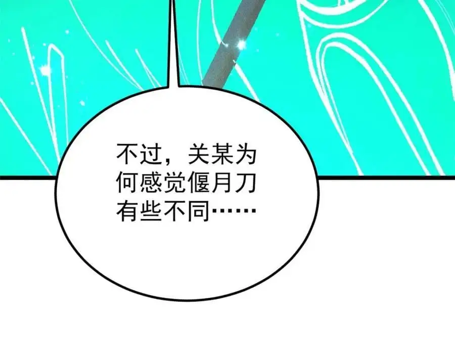 283 我的底牌很多 第24页
