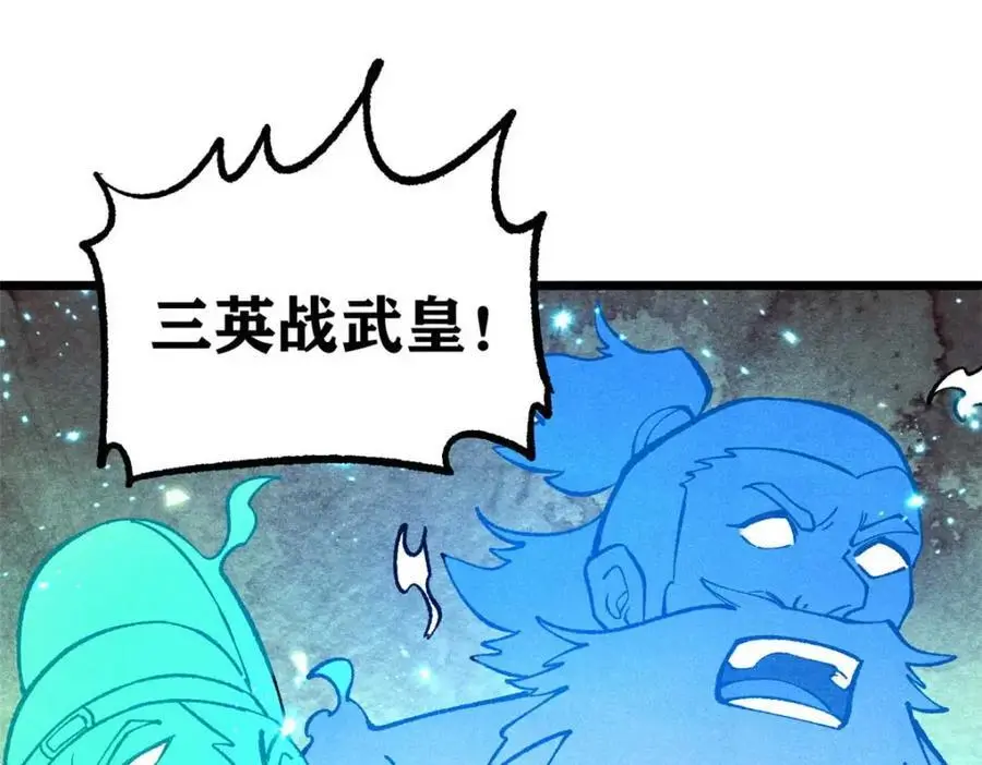 283 我的底牌很多 第35页