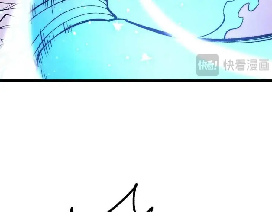 283 我的底牌很多 第47页