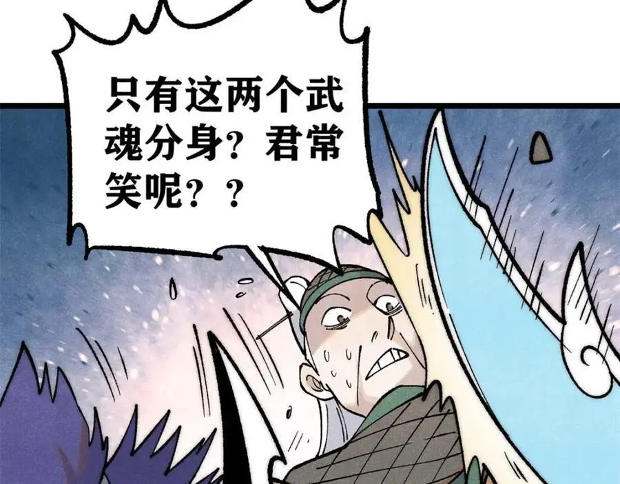283 我的底牌很多 第48页