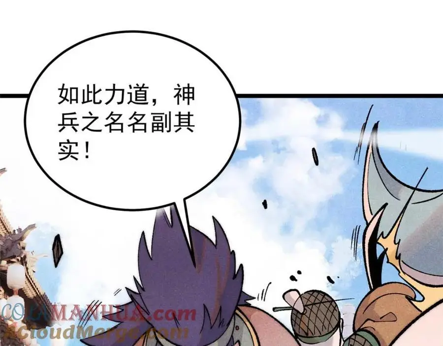 283 我的底牌很多 第65页