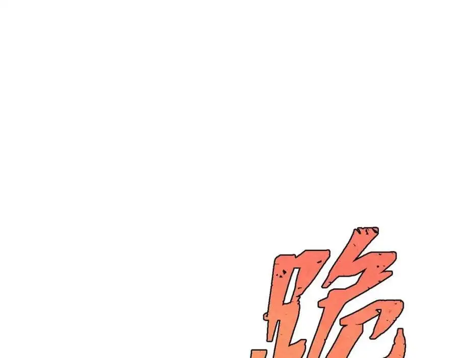 283 我的底牌很多 第116页