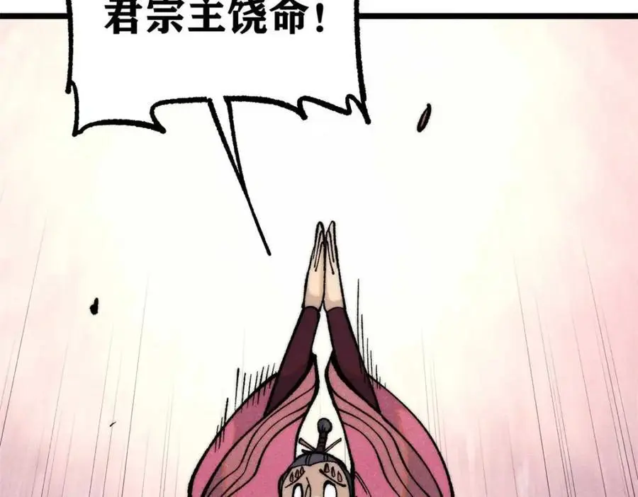 283 我的底牌很多 第131页