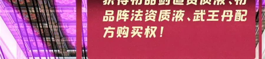 284 小龙龙又一次进化 第30页