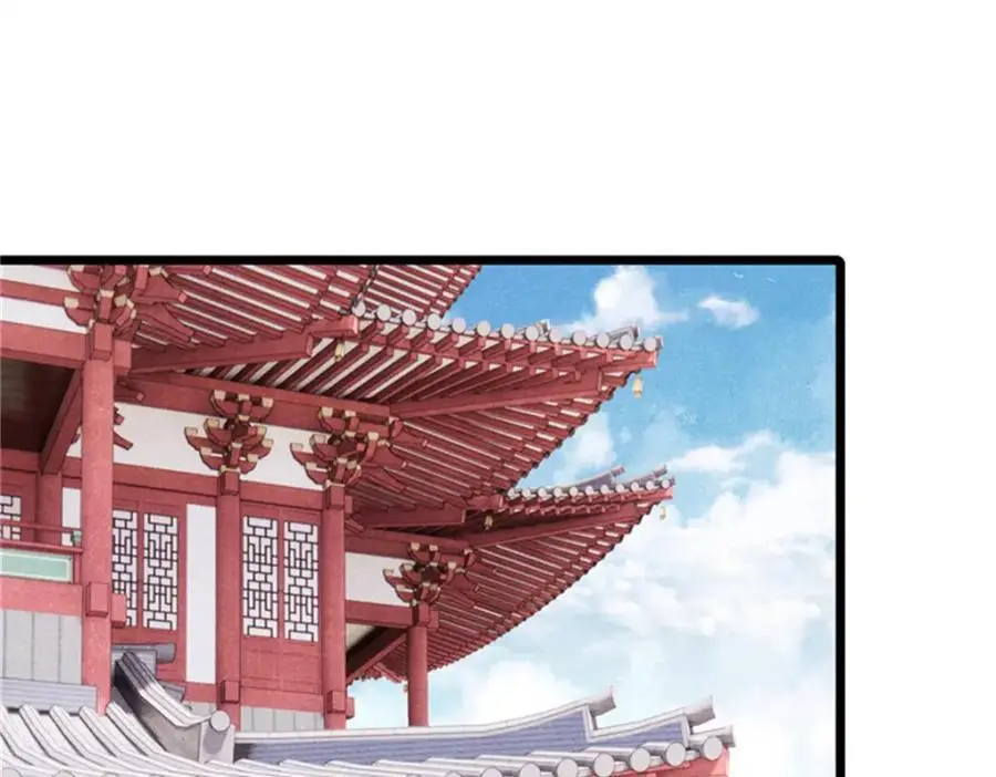284 小龙龙又一次进化 第48页