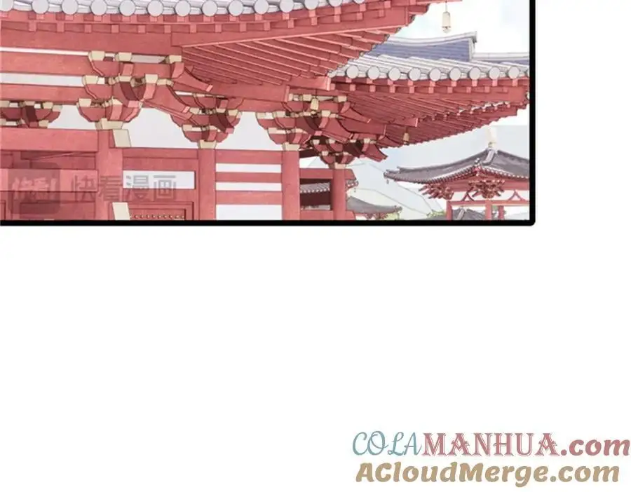 284 小龙龙又一次进化 第49页