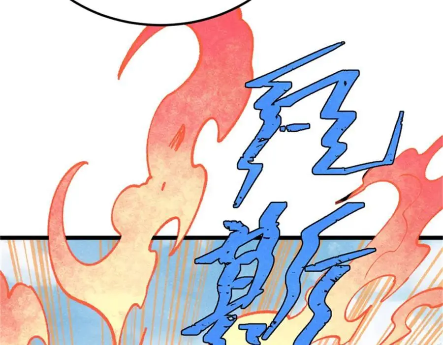 284 小龙龙又一次进化 第78页