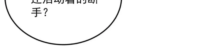 284 小龙龙又一次进化 第119页