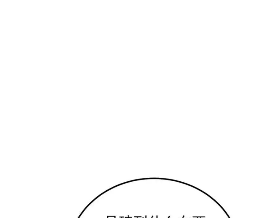 284 小龙龙又一次进化 第135页
