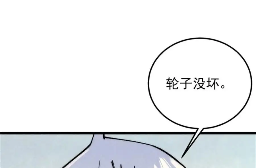 284 小龙龙又一次进化 第139页