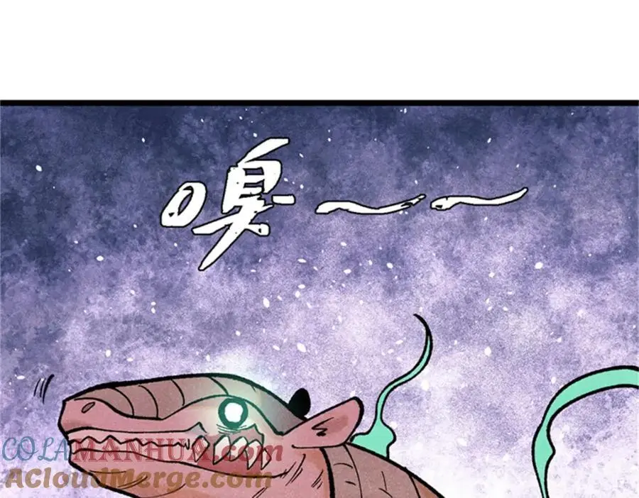 284 小龙龙又一次进化 第153页