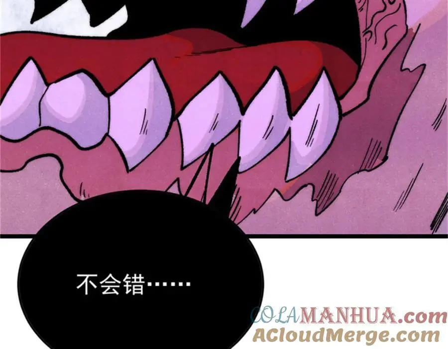 284 小龙龙又一次进化 第161页