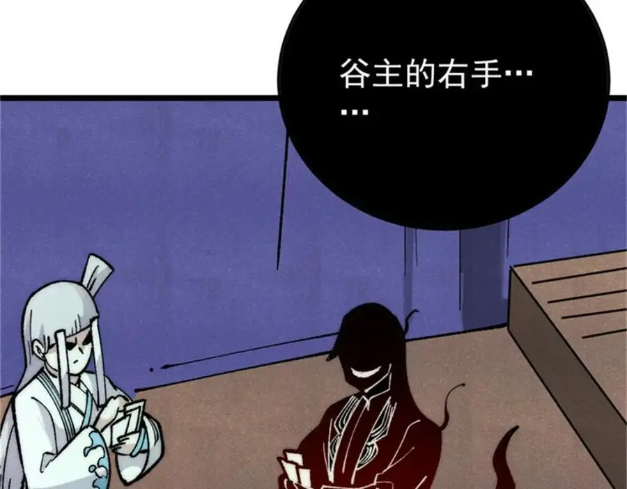 284 小龙龙又一次进化 第164页