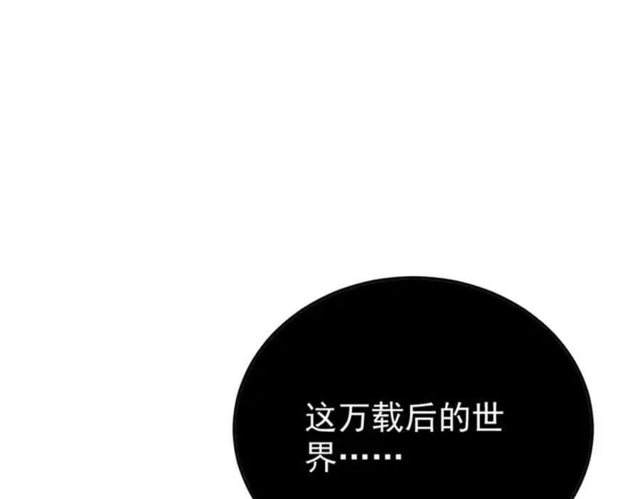 284 小龙龙又一次进化 第171页