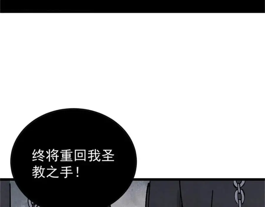284 小龙龙又一次进化 第176页