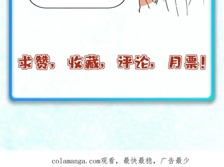 284 小龙龙又一次进化 第187页