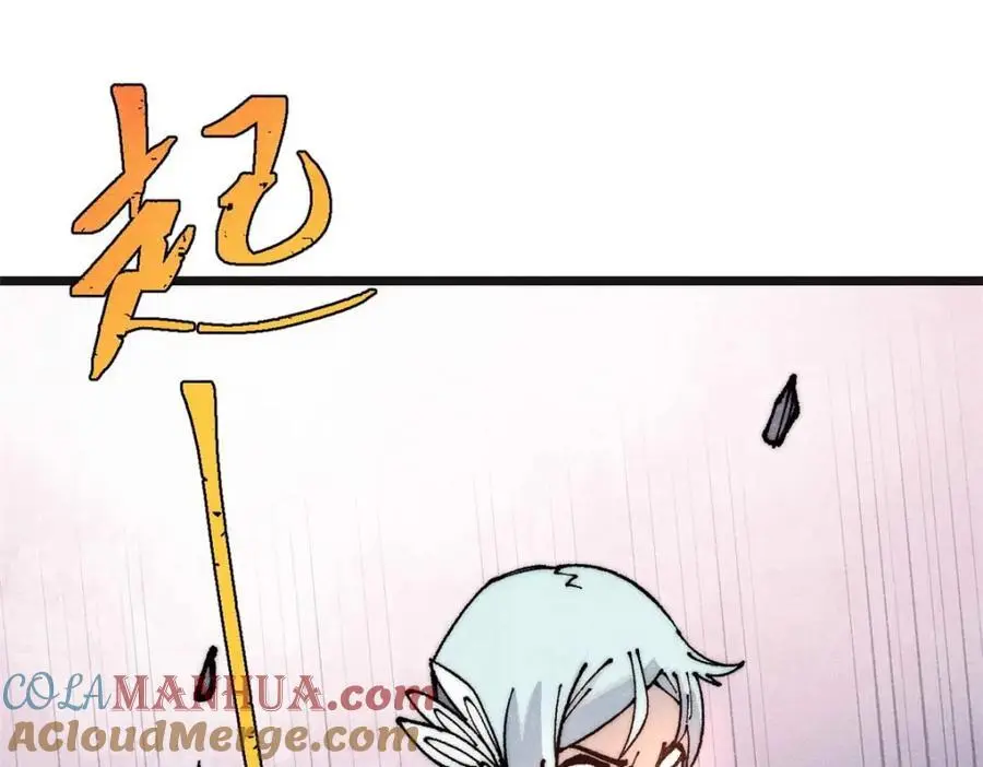 285 夜星辰的大号登场 第125页