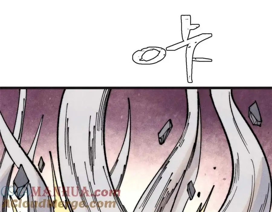285 夜星辰的大号登场 第129页