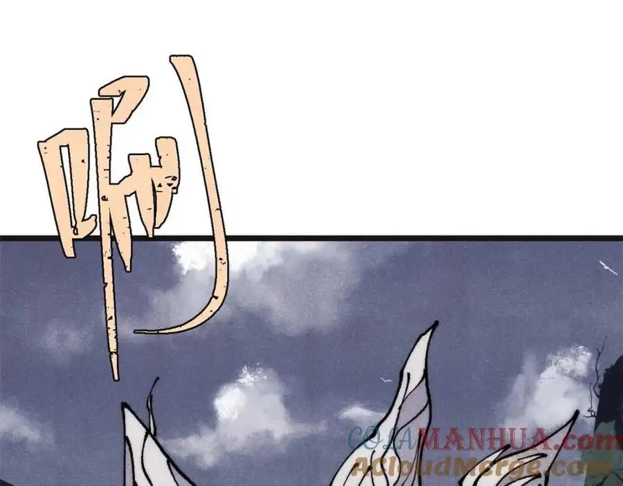285 夜星辰的大号登场 第137页